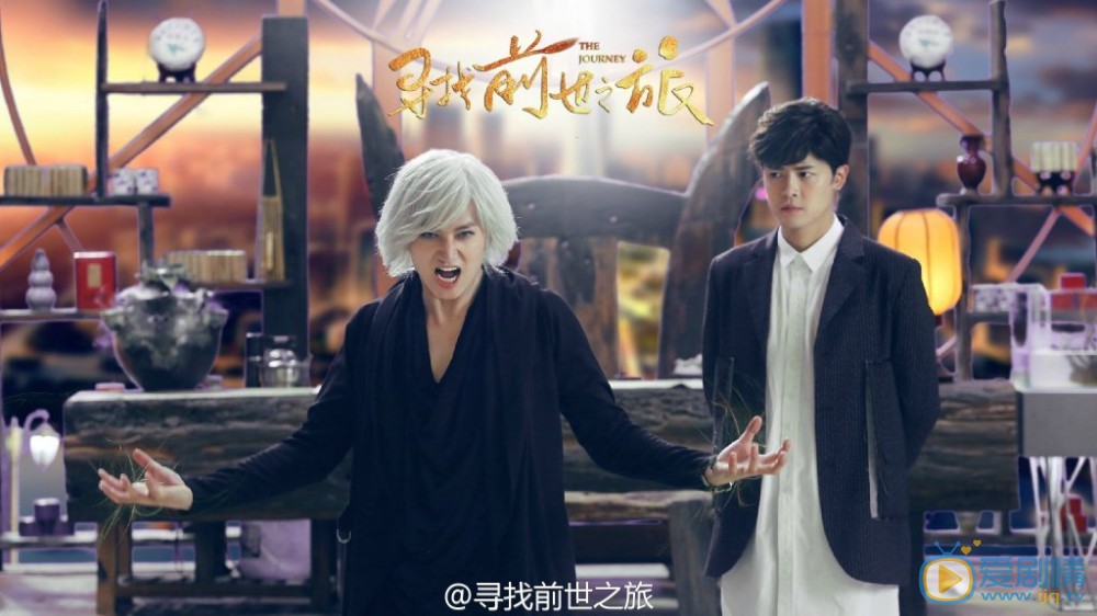 尋找前世之旅劇照