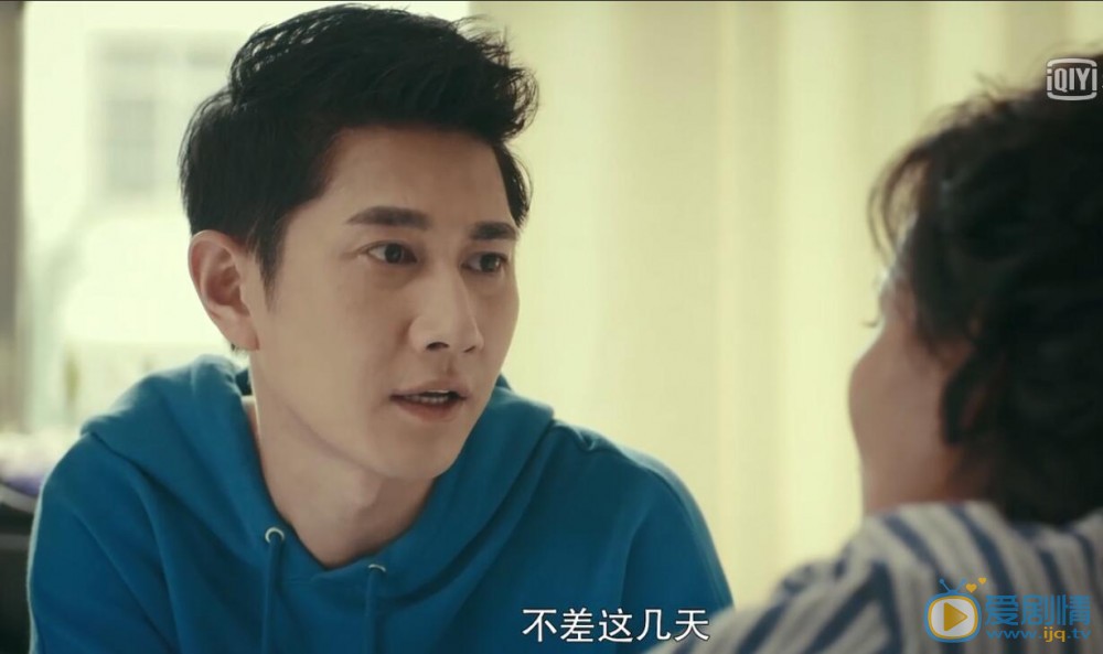 一場遇見愛情的旅行李心月悶悶不樂 楚之翰向陳正茜解釋   