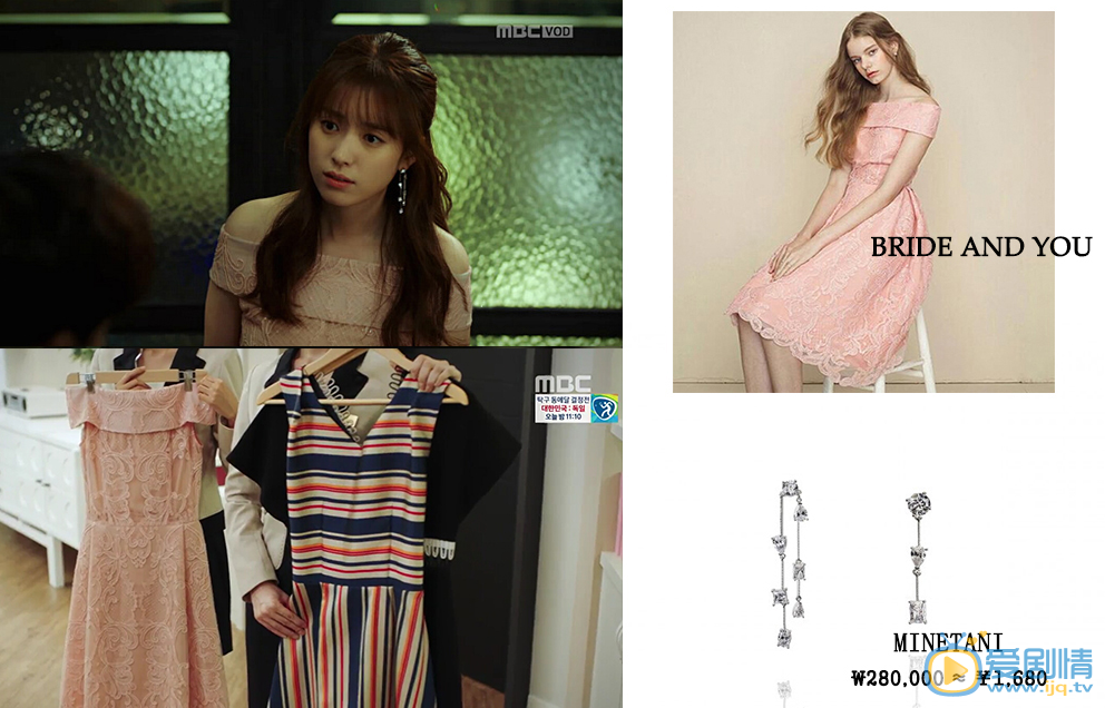 盤點《W兩個世界》中吳妍珠、姜哲、尹紹熙同款服飾的價格和款式