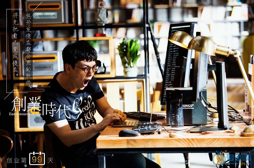 創業時代盧卡遭到了誰的暗算？盧卡被誰誣陷致重傷？