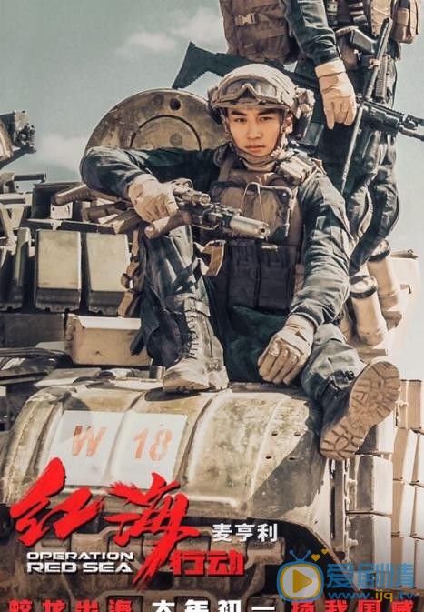 麥亨利個人資料簡介 麥亨利參演電影紅海行動劇照