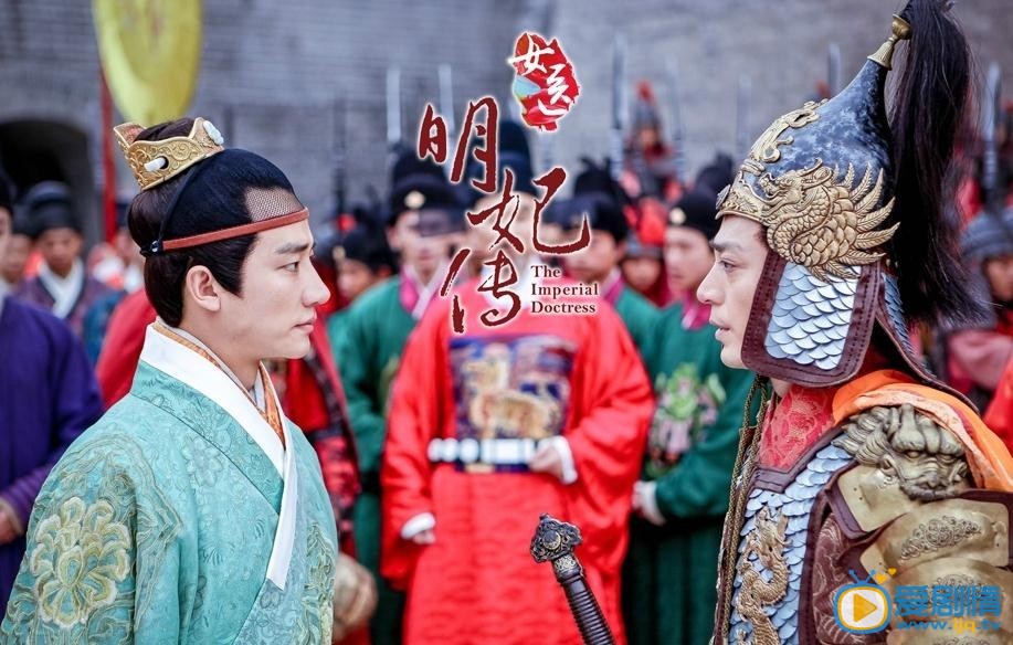 女醫明妃傳劇照