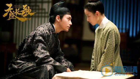 天盛長歌曝最新預告 陳坤倪妮8.14將上演宮廷權謀