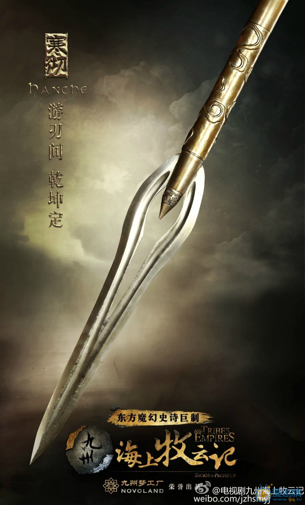 海上牧雲記出現的名劍都有哪些？盤點海上牧雲記中所有的名劍、兵器譜