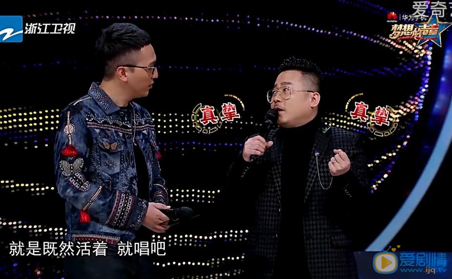 夢想的聲音許鶴繽是誰？許鶴繽董冬冬什麼關係？ 許鶴繽二挑失敗有內幕嗎？