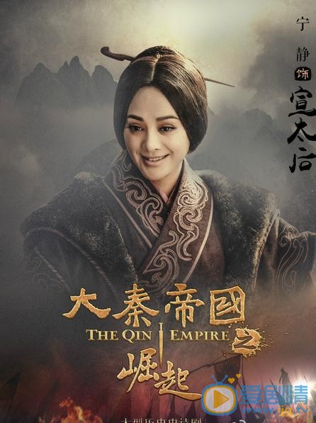 大秦帝國之崛起什麼時候播出？大秦帝國之崛起播出時間及上星平台介紹