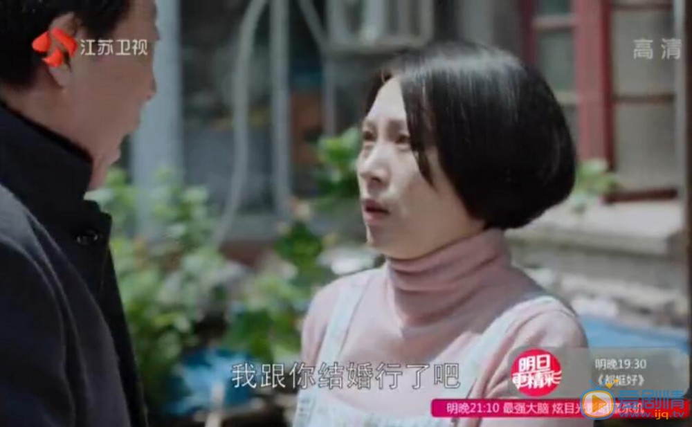 蘇大強蔡根花決定領證 蘇明成拿刀阻止凶暴至極