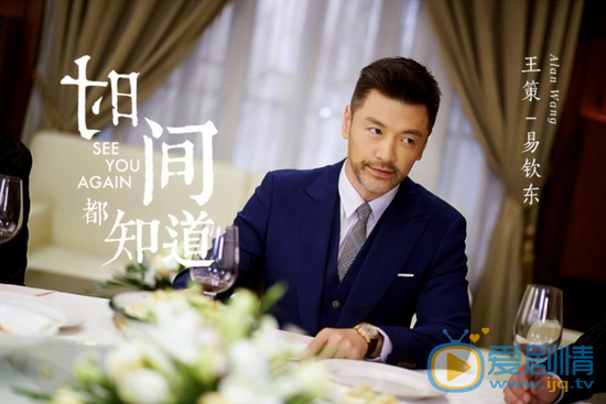 時間都知道首曝劇照 唐嫣竇驍楊爍演繹“治癒系”愛情