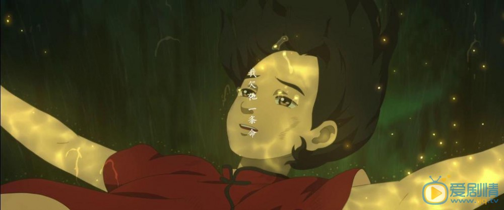 大魚海棠劇情介紹