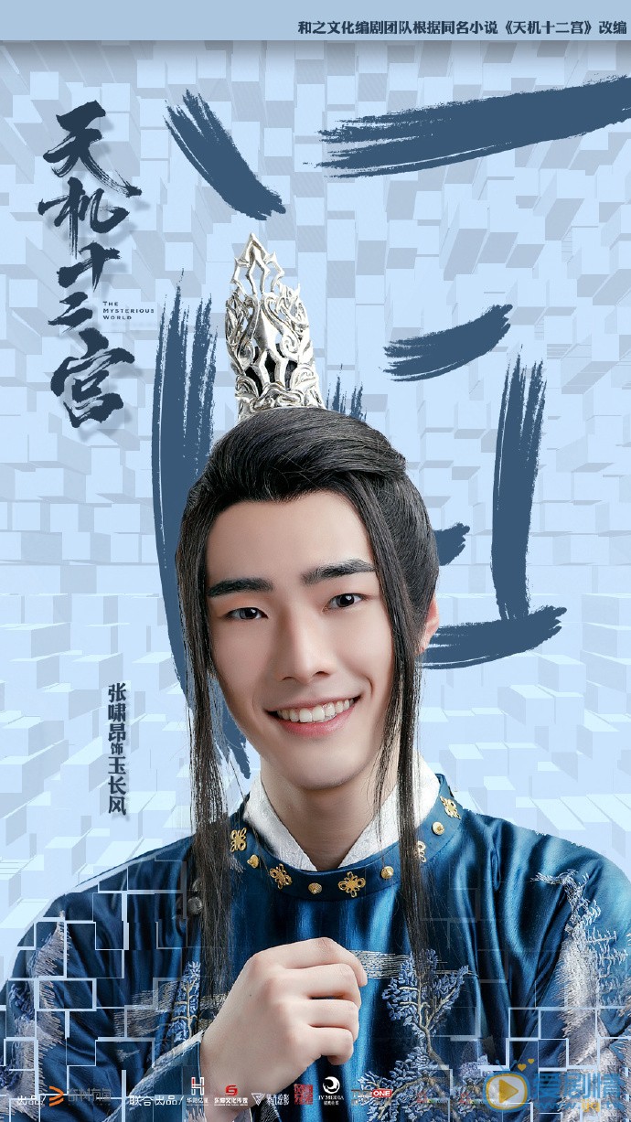 張嘯昂個人資料簡介 張嘯昂個人經歷 張嘯昂寫真圖片