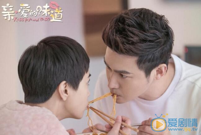親愛的味道安文宇喜歡誰？最後和誰在一起？