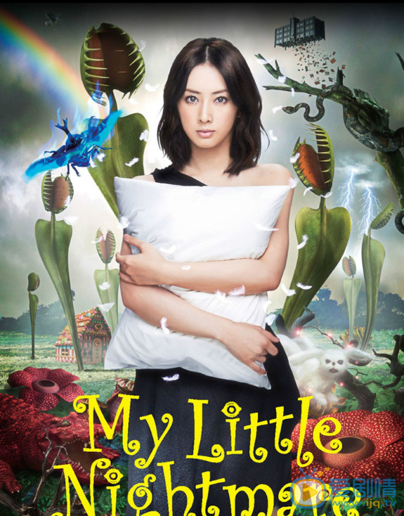 優香人物經歷   劇照