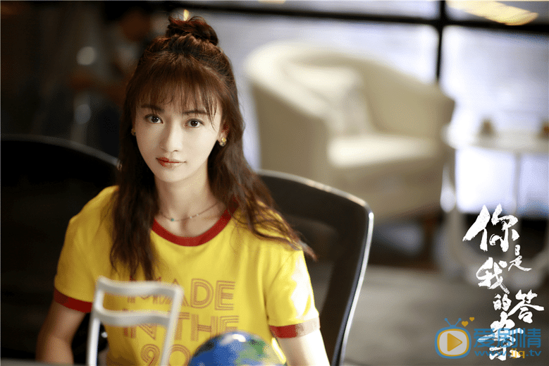 你是我的答案白小鹿和袁明清是什麼關係？