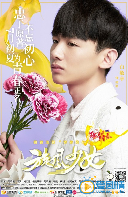 鏇風少女喻初原為什麼退出元武道？喻初原退出元武道的真實原因大揭秘