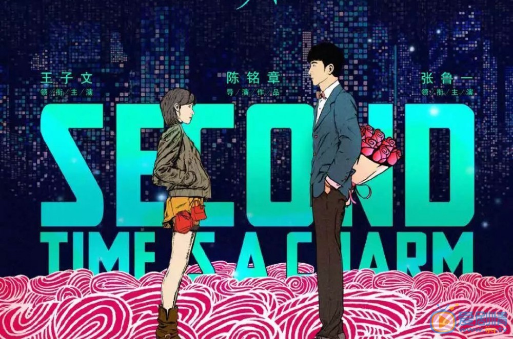 第二次也很美即將開播 概念海報曝光精彩劇照強勢來襲