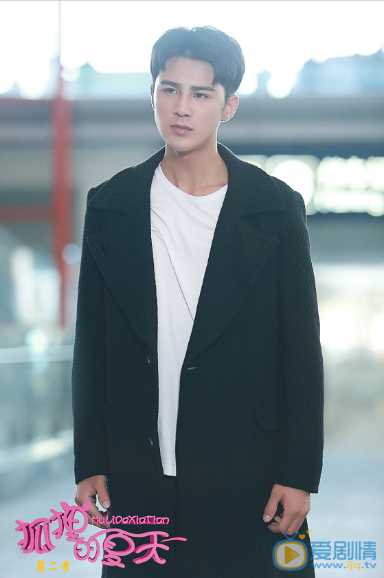  狐狸的夏天第二季今晚開播 譚松韻姜潮開啟虐愛模式