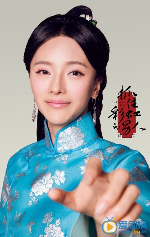 《抓住彩虹的男人》發布最新細膩海報 月底登入浙江衛視