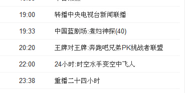  煮婦神探到底多少集 什麼時候大結局