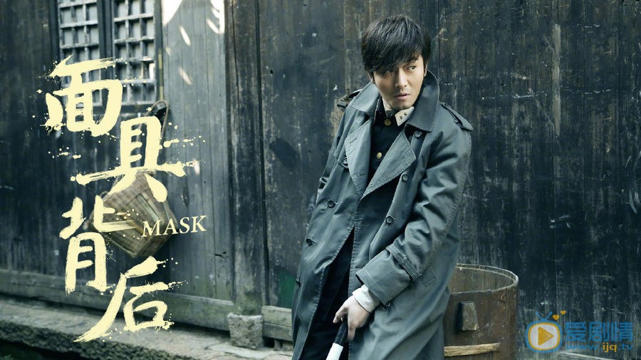 面具背後兩兄弟相認是什麼時候？徐繼發怎樣揭開身世謎案？