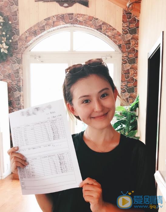 海上牧雲記金珠海扮演者熱依扎個人資料、寫真生活照