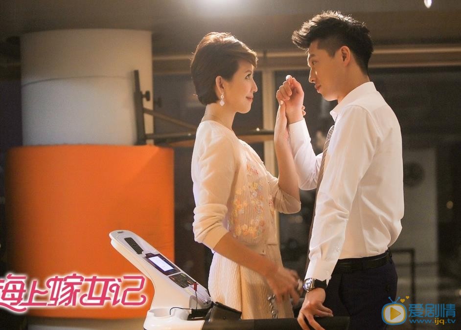 海上嫁女記劇情介紹