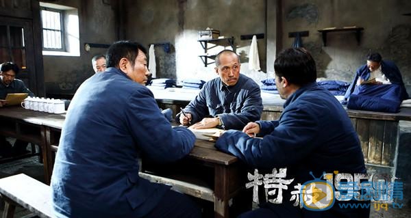 特赦1959裡面的事件是真實存在的嗎？