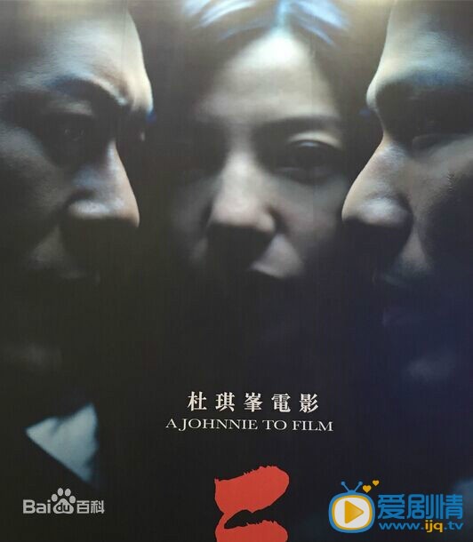 三人行什麼時間播_三人行播出時間