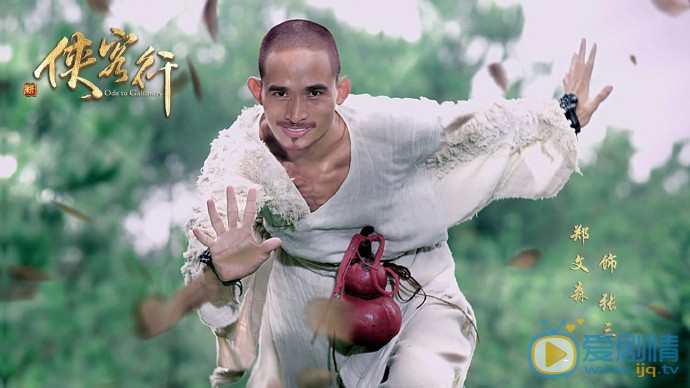 鄭文森個人資料簡介 鄭文森演藝經歷 鄭文森寫真圖片