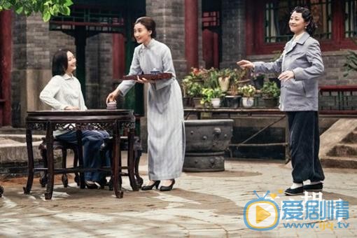 芝麻胡同林翠卿是什麼人？