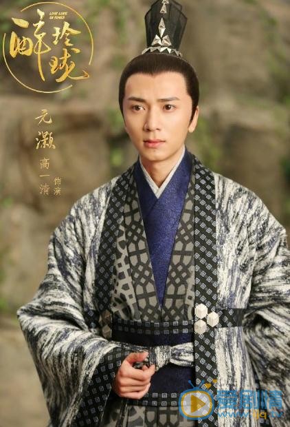 醉玲瓏曝人物海報 高顏值皇子天團霸氣來襲