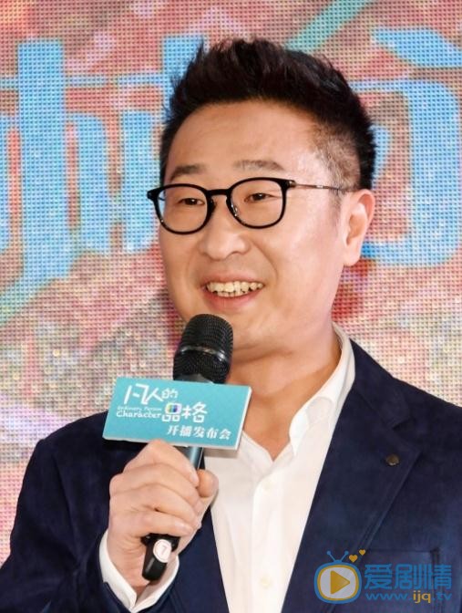 凡人的品格即將播出 林永健蔣欣領銜演繹平凡人的生活