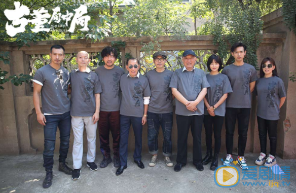 古董局中局劇情介紹