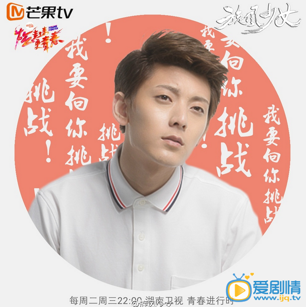 鏇風少女楊洋胡冰卿 論臉的重要性