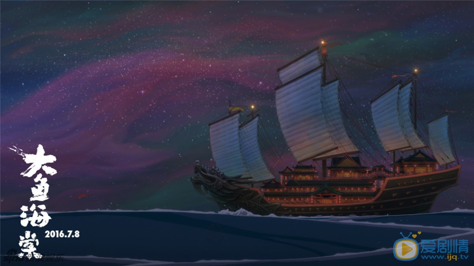 大魚海棠片尾曲徐佳瑩《湫兮如風》 講述湫的故事 大魚海棠劇情介紹