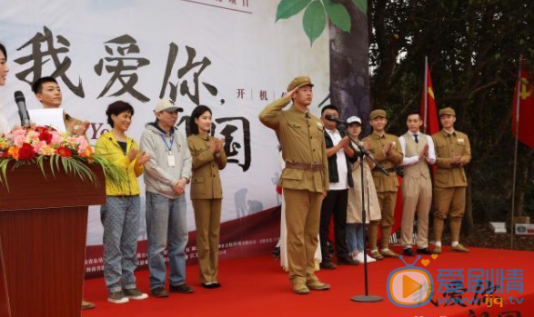 我愛你祖國劇情介紹