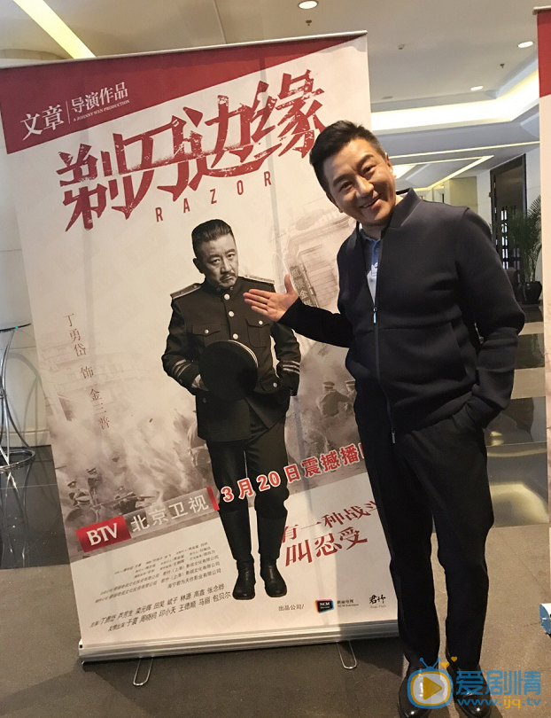  歡樂頌2安迪的父親魏國強是誰演的？魏國強扮演者丁勇岱個人資料簡介