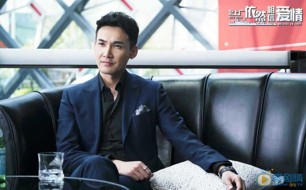 北上廣依然相信愛情劇照