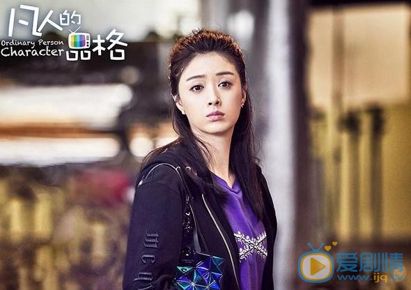 凡人的品格10.28開播 蔣欣變身職場菜鳥勇往直前