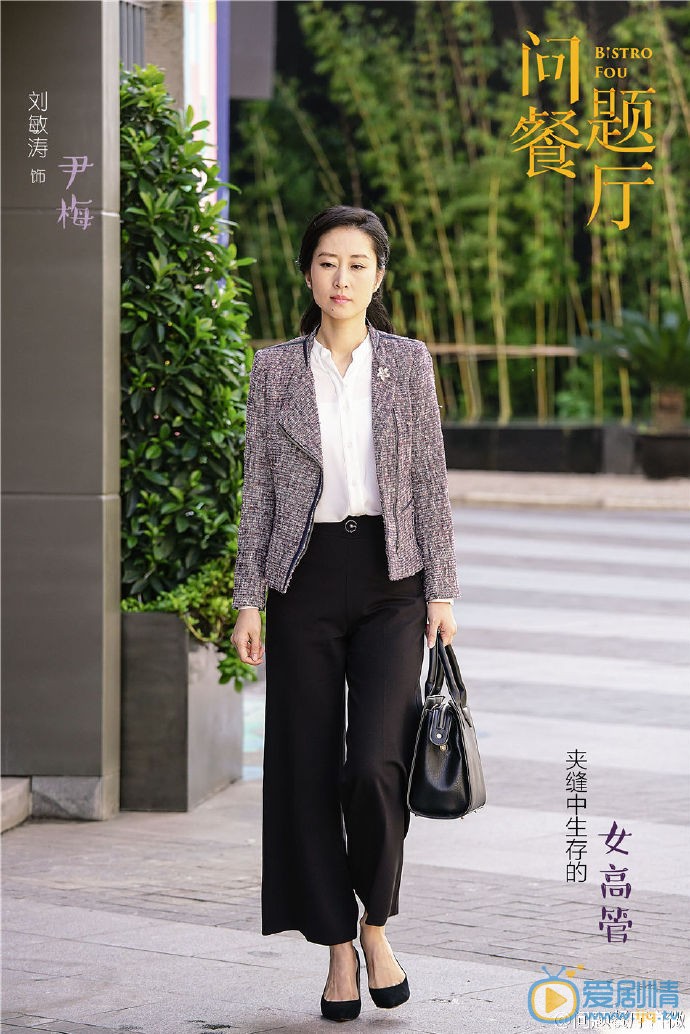 問題餐廳再添新演員陣容，劉敏濤湯鎮業定妝劇照公開