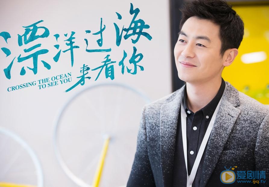 漂洋過海來看你將播 朱亞文王麗坤為職場傳遞正能量