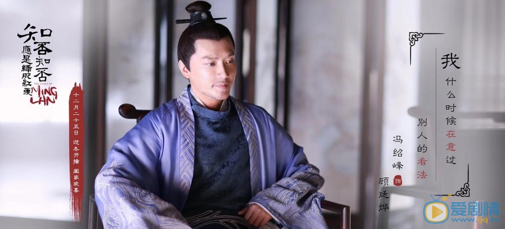 知否知否應是綠肥紅瘦定檔12.25聖誕夜 盛家有女初長成